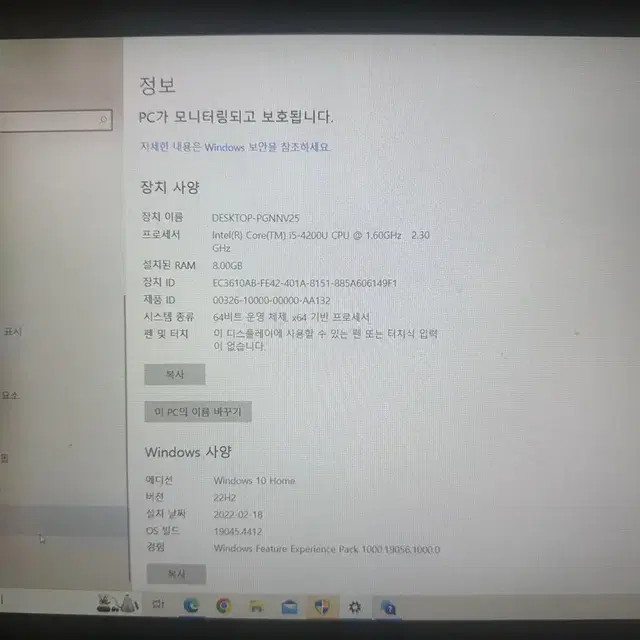 LG Gram 노트북 판매합니다