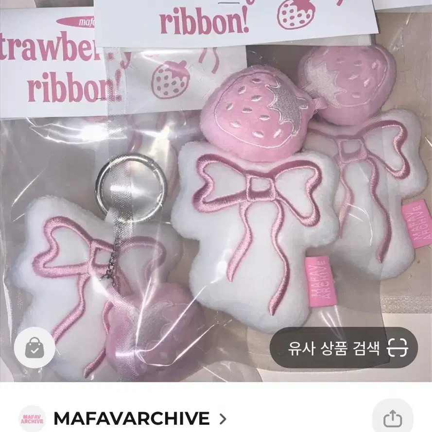 Buy - 마이페이브아카이브  딸기리본키링 지갑 마페아