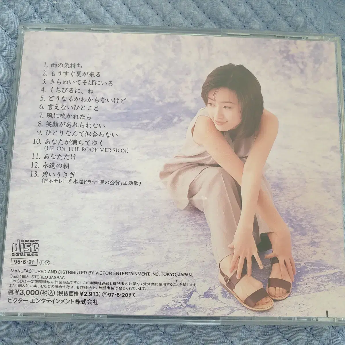 sakai noriko 사카이노리코cd