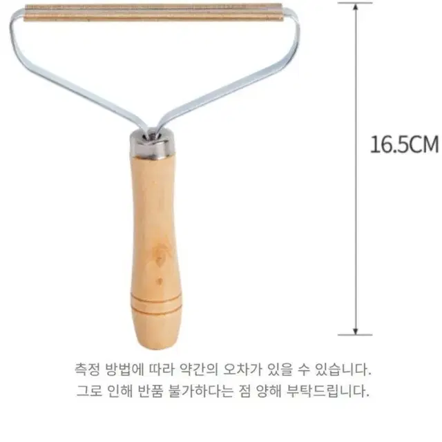 (2개일괄 3500원)보풀제거기 털제거 2개일괄