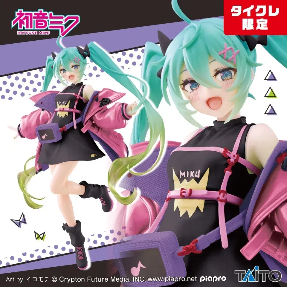 Wrinkle)Taito Limited Hatsunemiku Fashion Sporty Figure