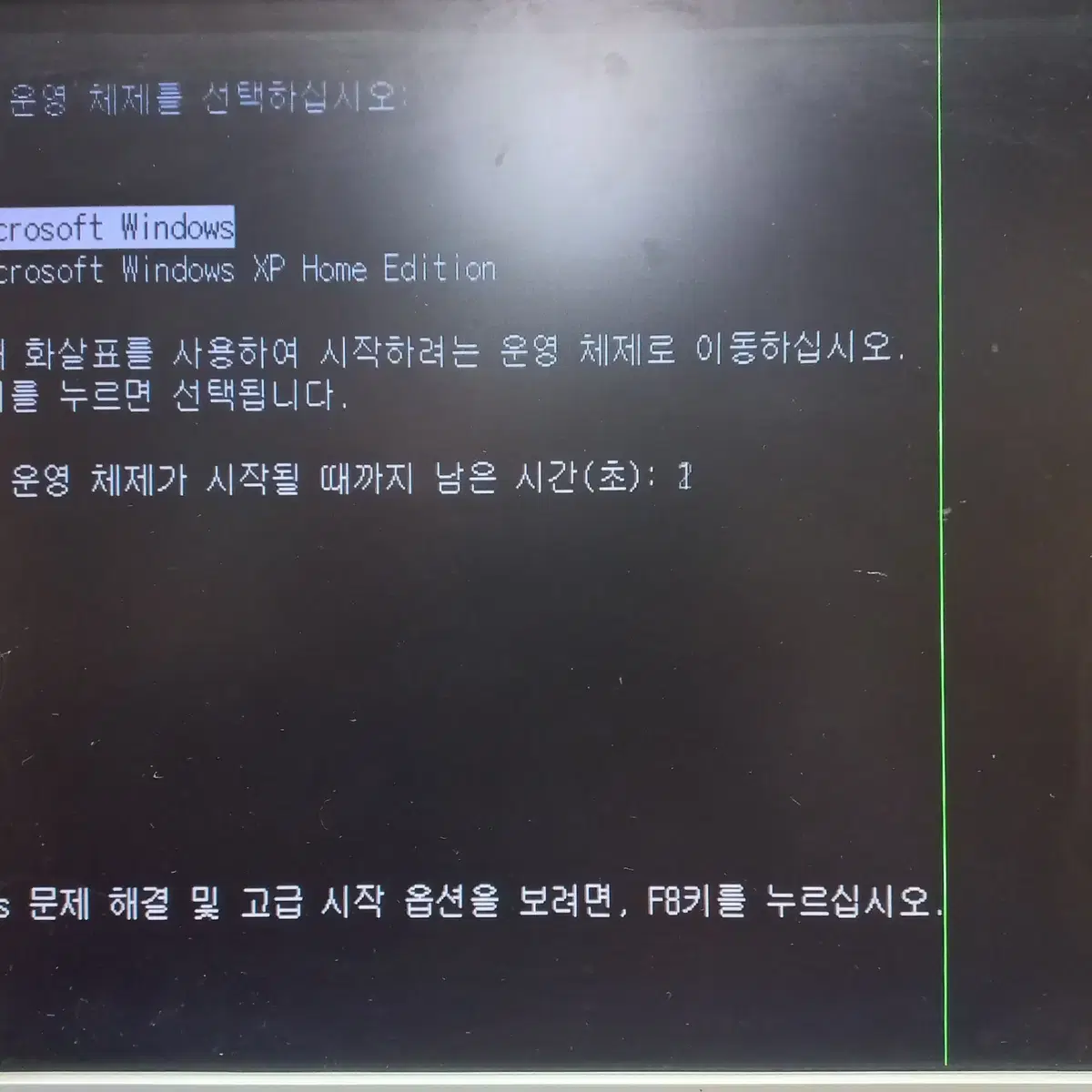 윈도우98, XP 듀얼부팅모드로 설치된 PC 산업용, 고전게임용