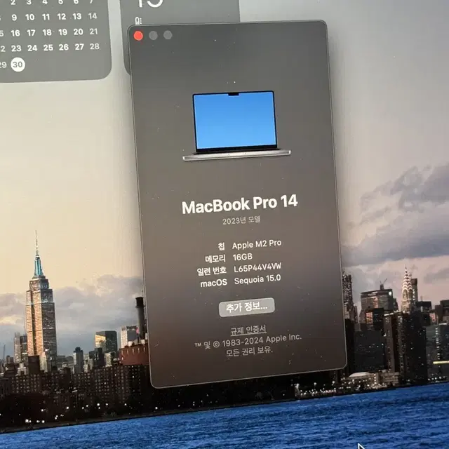 맥북프로 14인치 m2 pro + 애케플 판매합니다