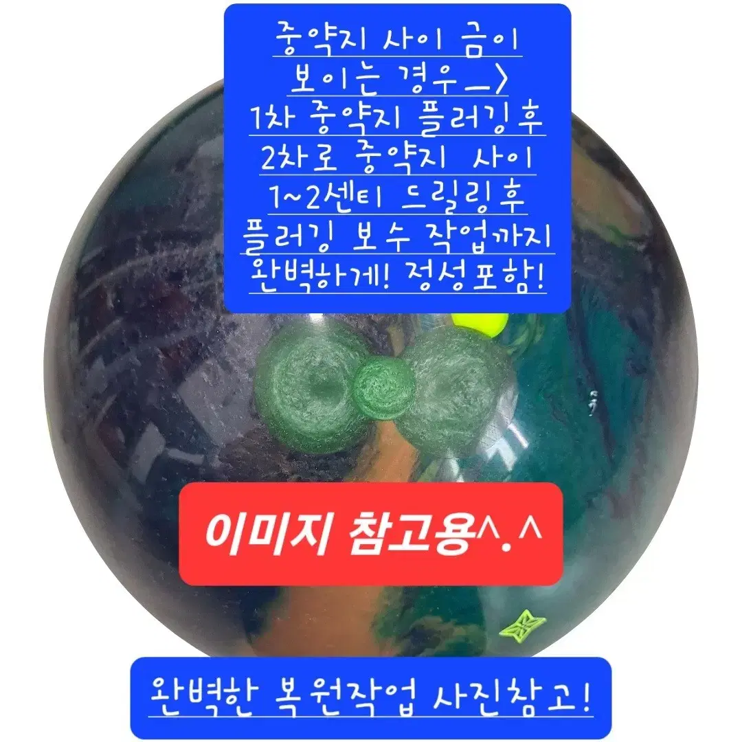 14파운드 DV8디바XO 훅소프트볼 중고볼링공/복원ok/투핑거ok