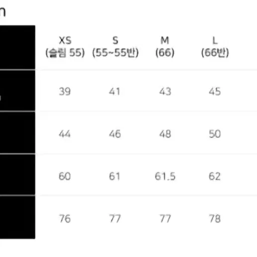 버버리 캠블 퀼팅 나일론 필드 자켓