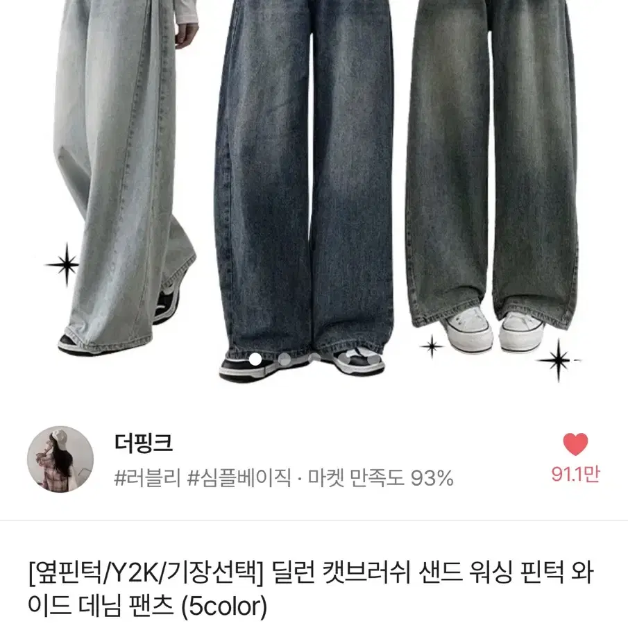 졸사컨셉 뉴진스 omg(대여및,구매)풀대여