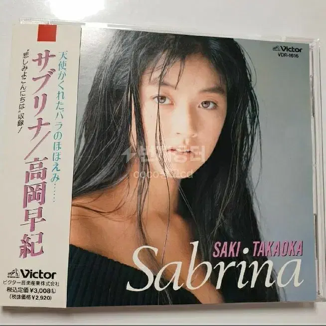 타카오카사키 cd takaoka saki