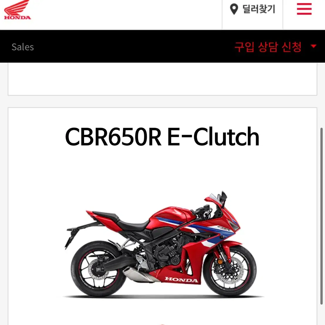 cbr650 800만대구해봅니다