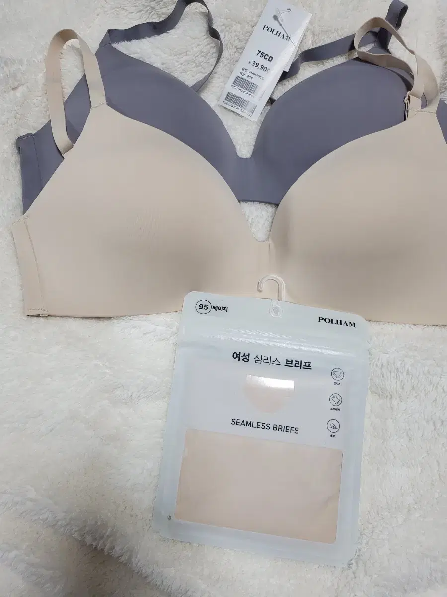 폴햄 노와이어브라 75C