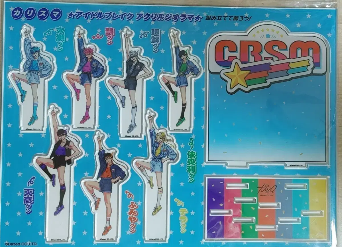 Charisma Idol Break acrylic stand