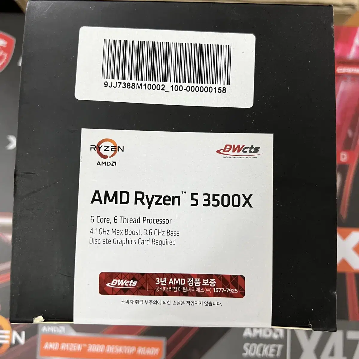 AMD ryzen5 3500x cpu 새상품 미개봉