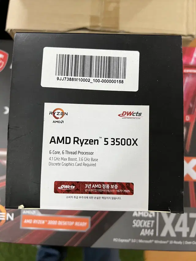 AMD ryzen5 3500x cpu 새상품 미개봉