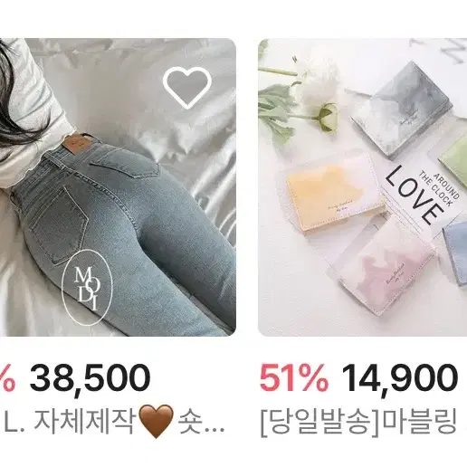 에이블리 청바지 / 반지갑