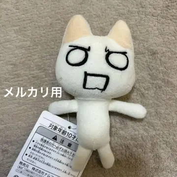 어디든 함께 가자 푹신푹신하고 귀여운 봉제 인형 토로 편