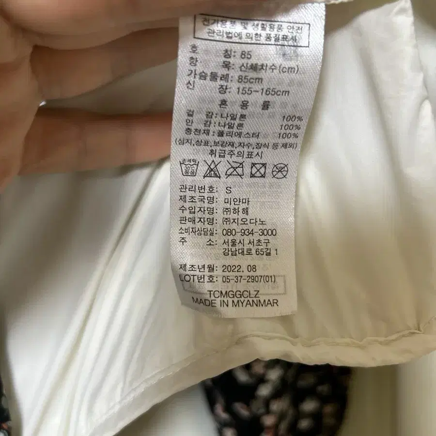 지오다노 경량 패딩조끼