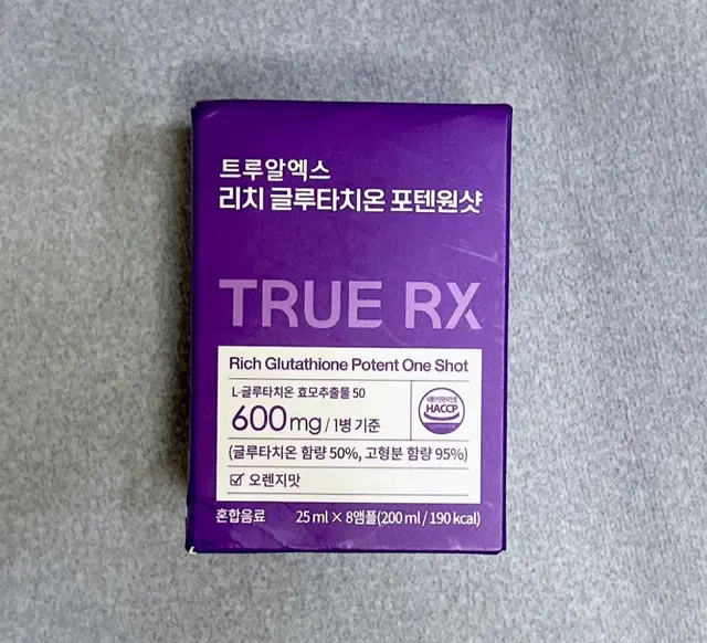 올리브영 신세경 트루알엑스 리치 글루타치온 포텐원샷