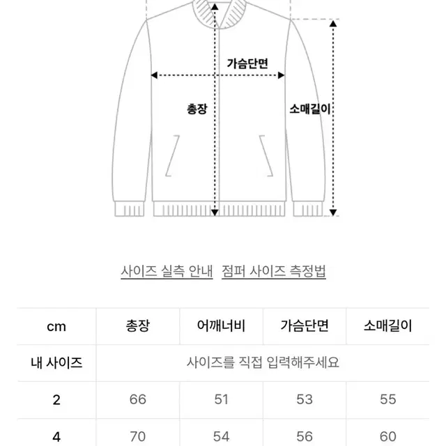 디메이든 모헤어 가디건