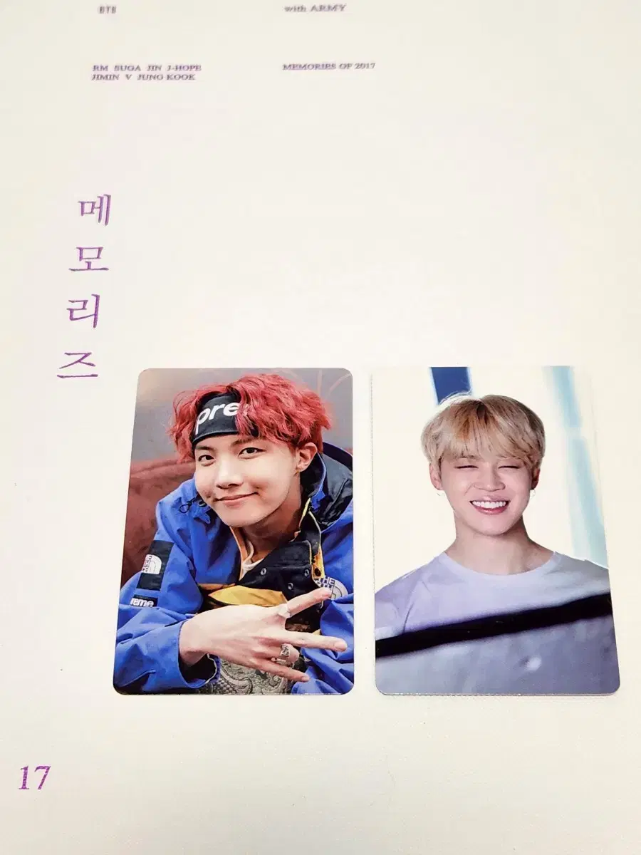 bts bangtan 2017 memories full set jimin, hoseok memories