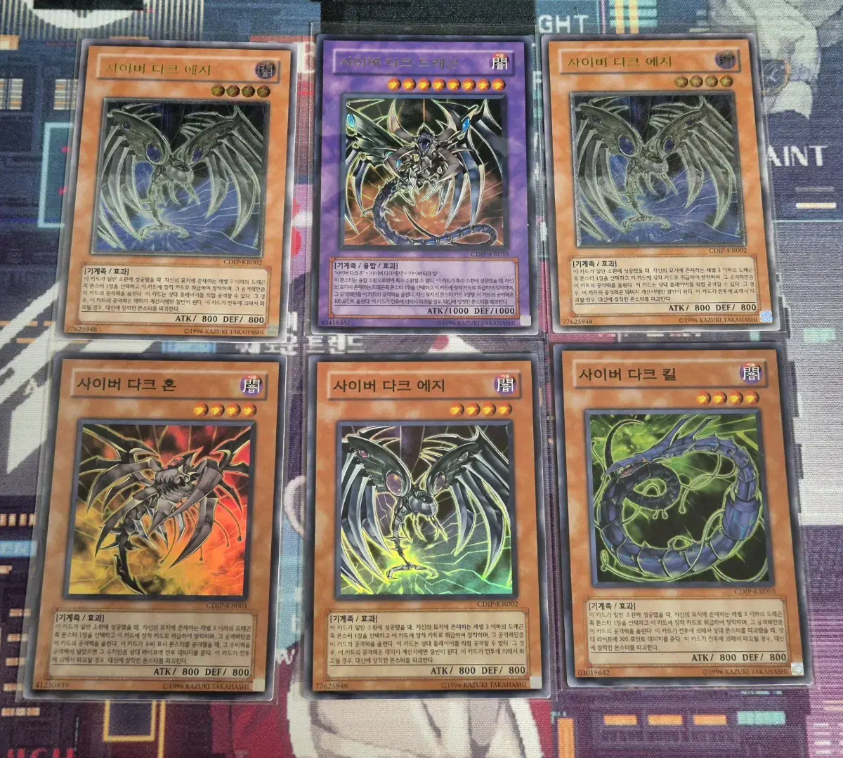 Yu-Gi-Oh Cyber Dark Dragon Set bulk I'm selling it