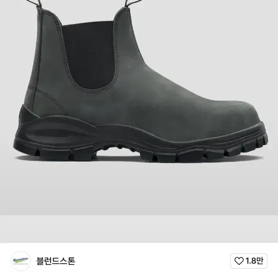 블런드스톤 LUG BOOT #2238 첼시부츠_러스틱 블랙