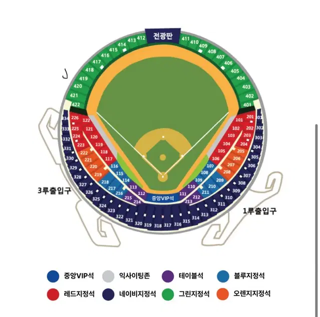 2024 와일드카드 kt vs 두산 외야 4연석 양도