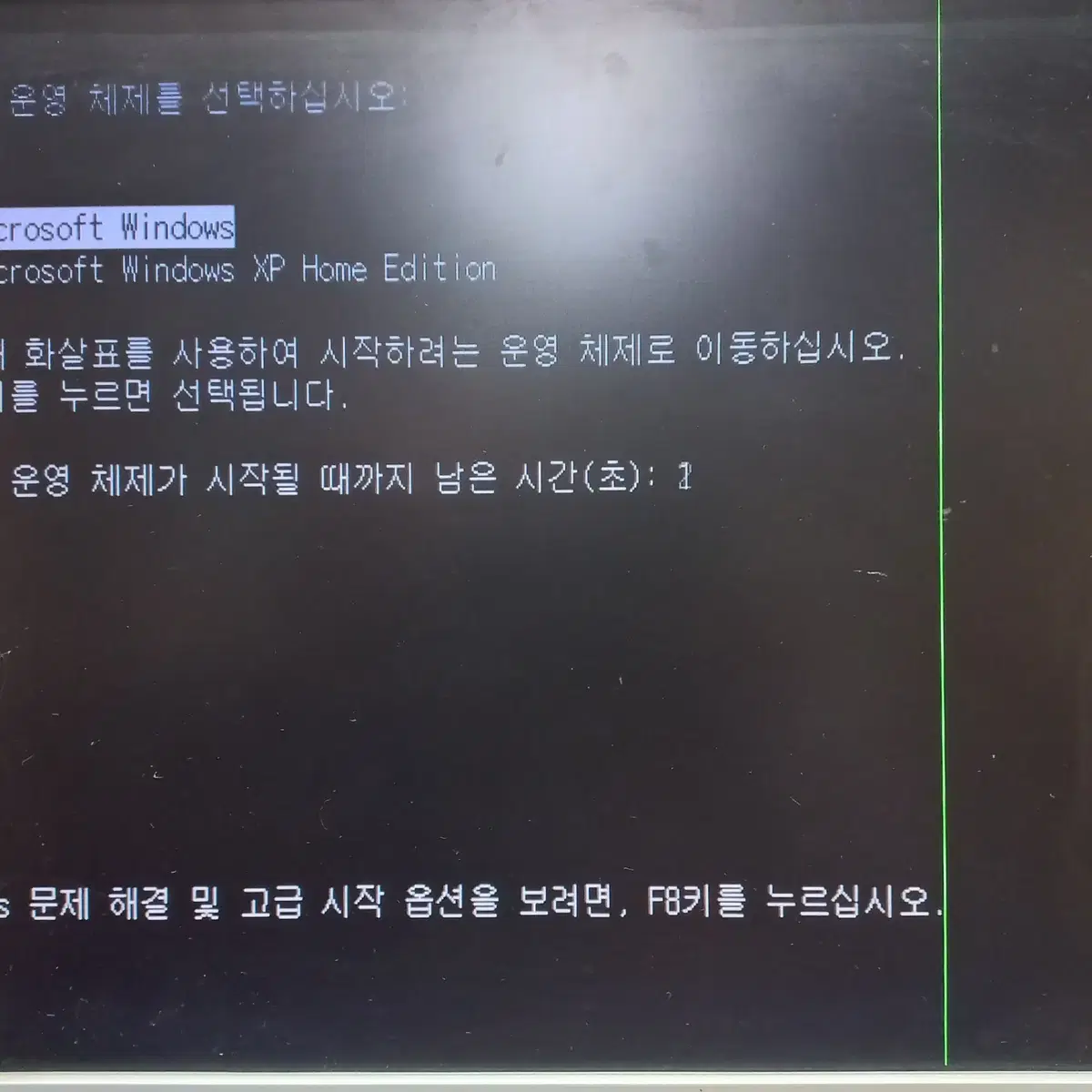 윈도우98과 XP가 듀얼부팅모드로 설치된PC 산업용