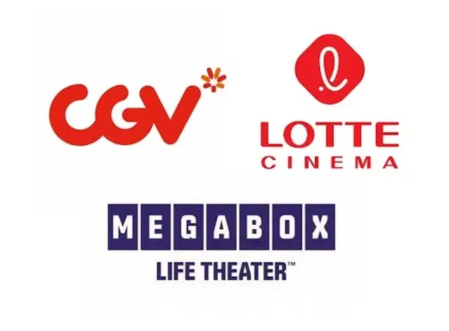 메가박스/CGV/롯데시네마 영화 베테랑2 등 대리예매@&@