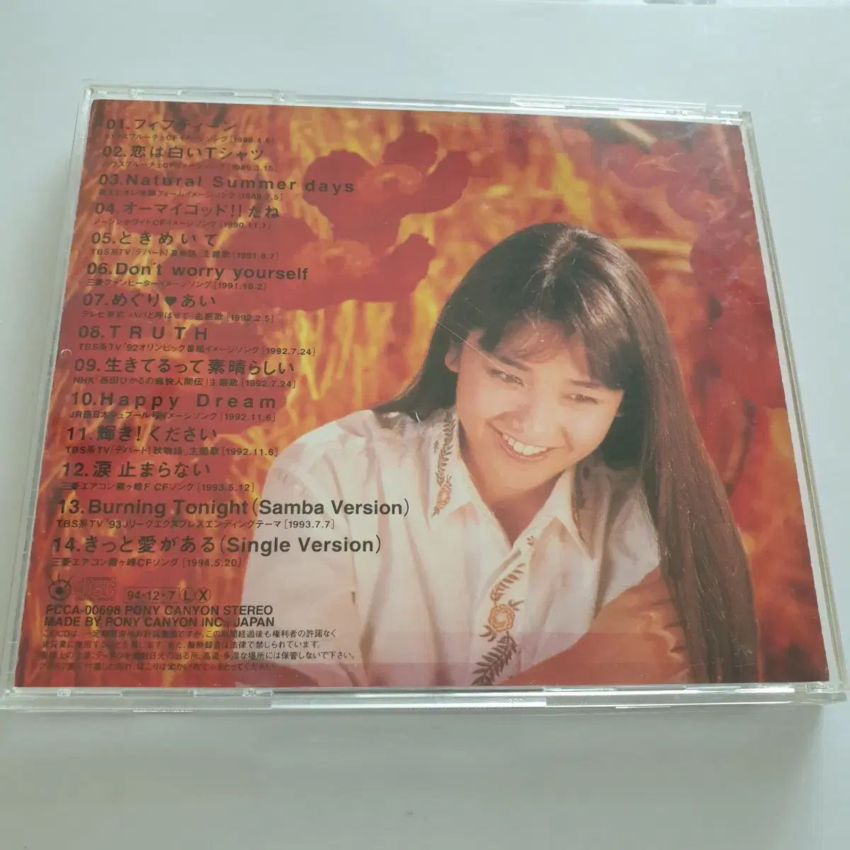 니시다히카루 cd  nishida hikaru