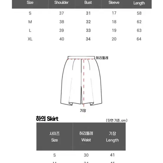 대만교복 여자 L사이즈