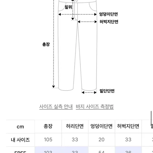 썸플레이스 코튼 밴딩 와이드 더블 집 포켓 카고 팬츠