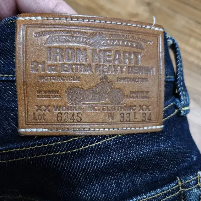 아이언하트 634s 21oz