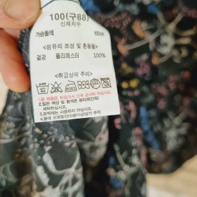 블랙 패턴 불투명쉬폰 프릴롱원피스