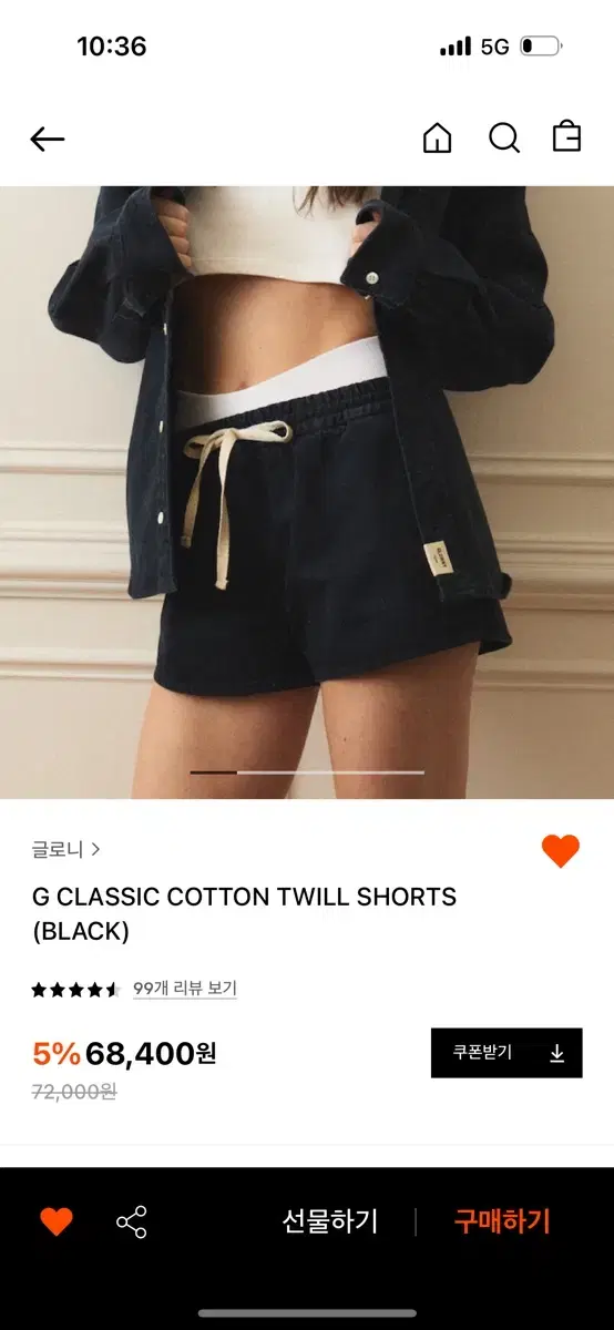 글로니 G classic cotton twill shorts S