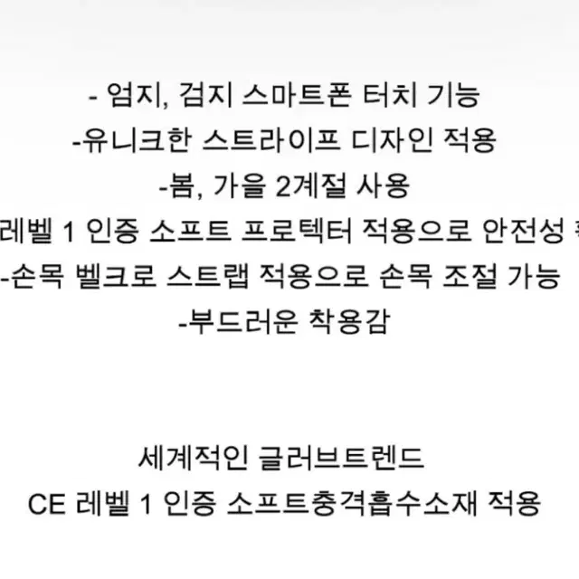 리버티 마르세유 빈티지 바이크 장갑 S