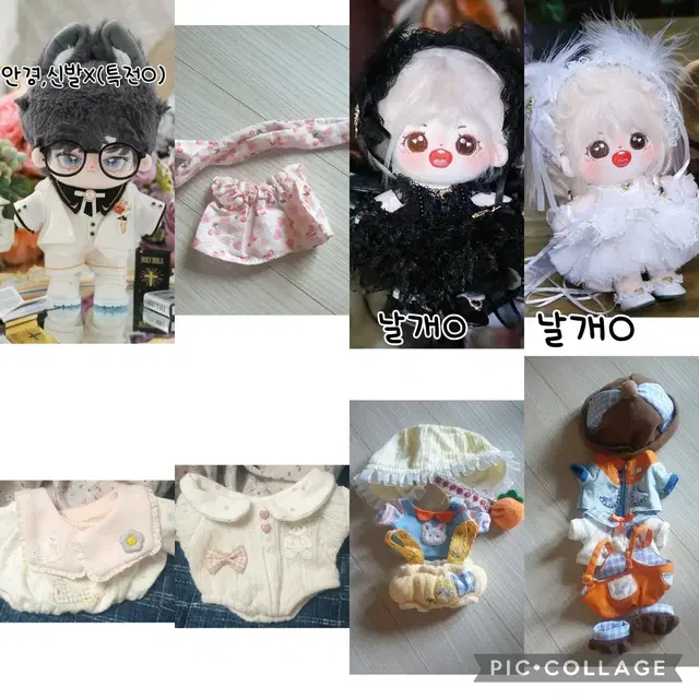 처분) 무속성 솜인형옷 떨깅 떨옷 20cm 15cm