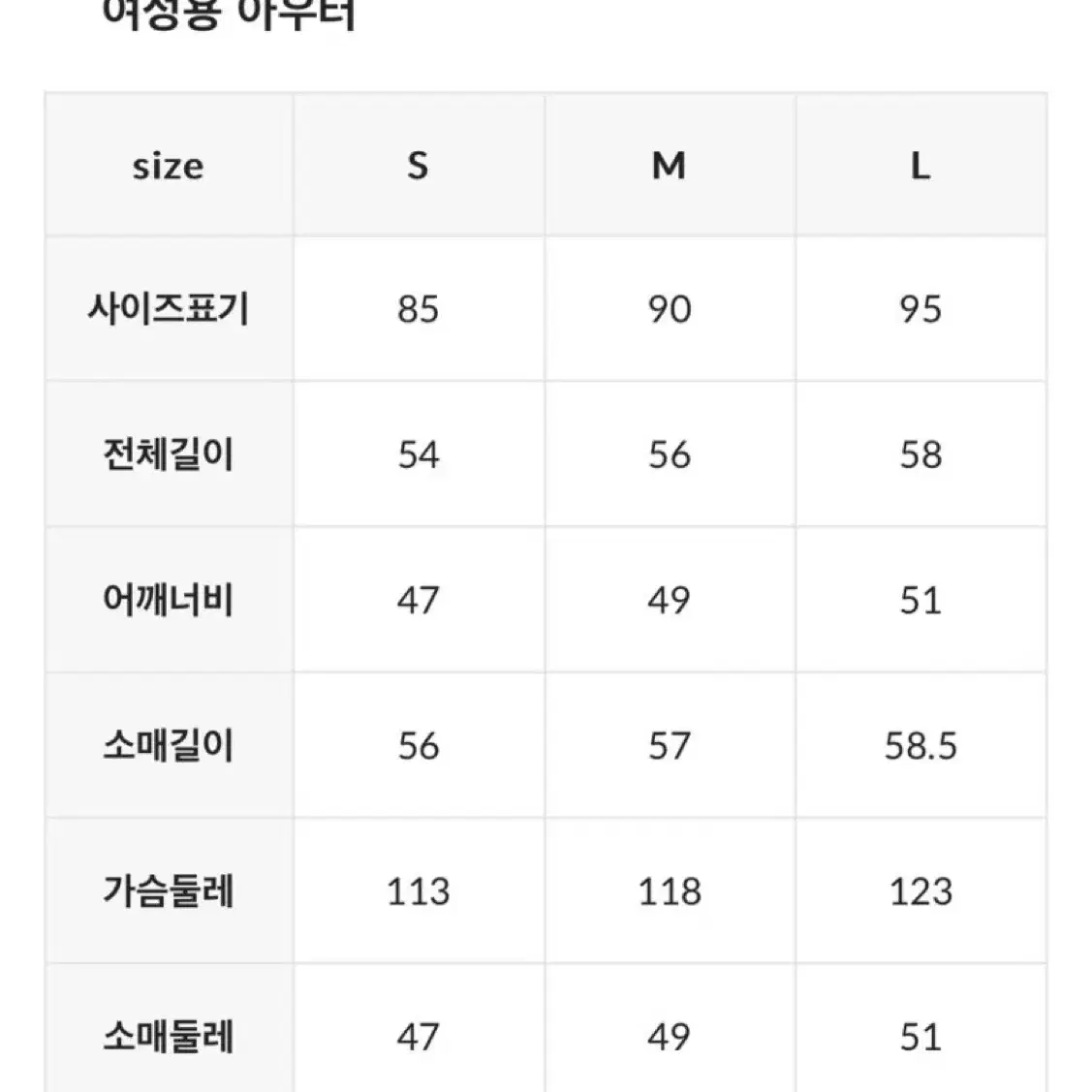 뉴발란스 패딩 액티브 플라워 숏 패딩 크림 S