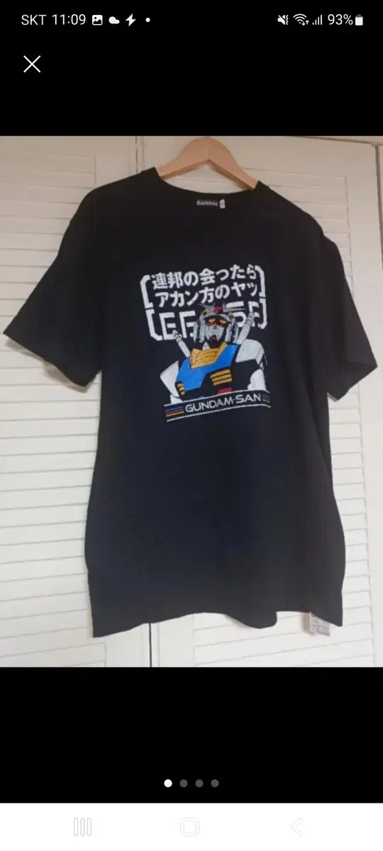 Gundam T-Shirt XL