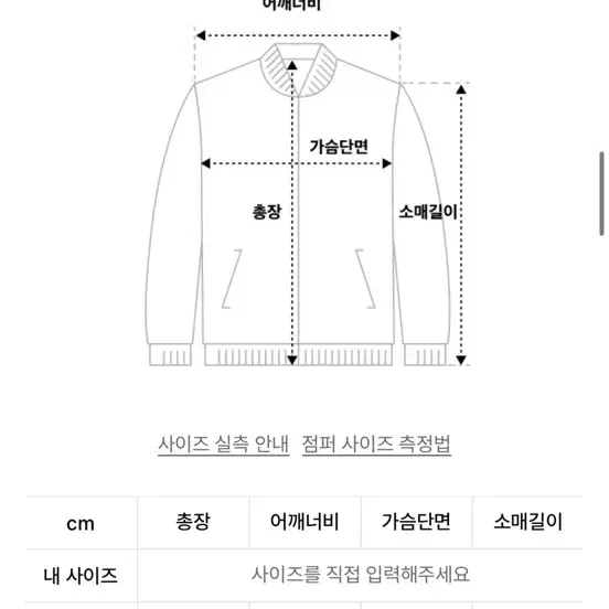 인템포무드 쉘파카 L사이즈