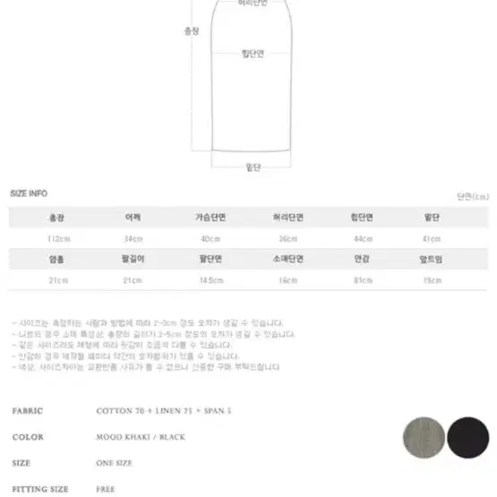 퍼빗 허리 셔링 원피스 (한번만 착용한 거의 새상품)