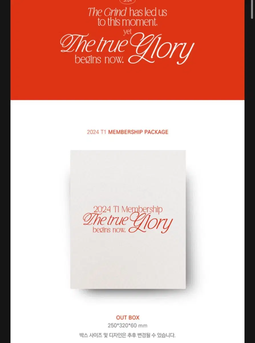 TeeOne Membership Package season's greetings Full Night photocard WTS