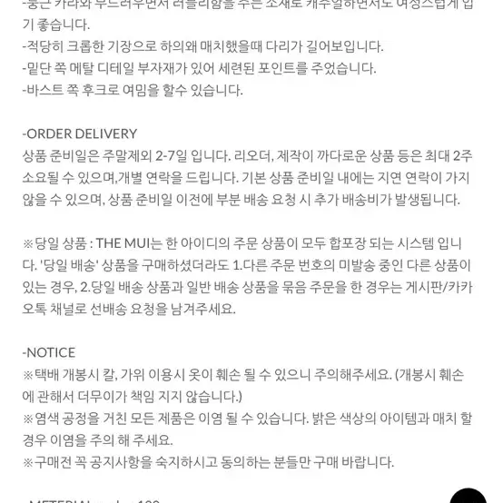 더무이 가디건 핑크(러브유쏘머치 베이비뮤 가디건)