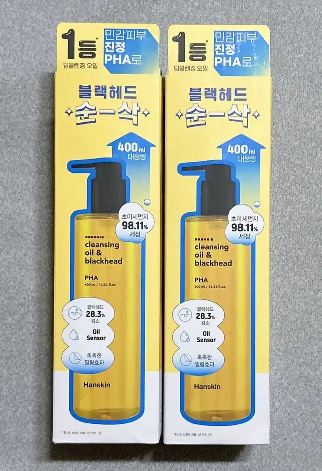 피지제거 한스킨 클렌징오일 파하 PHA 400ml 블랙헤드