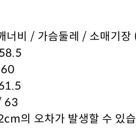 아틀리에 델디오 타입라이터 셔츠 M사이즈 단순개봉 새제품