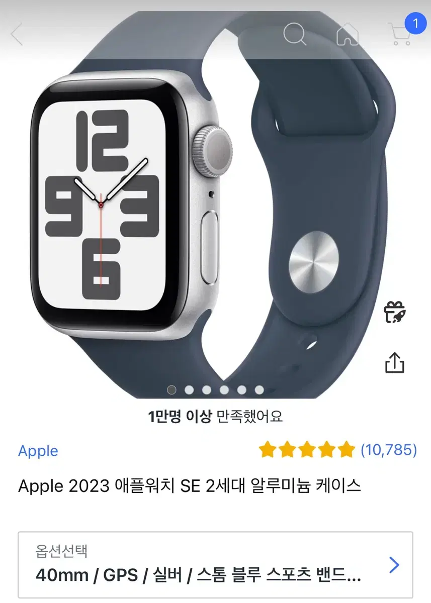 애플워치  se 2세대 40mm GPS 실버