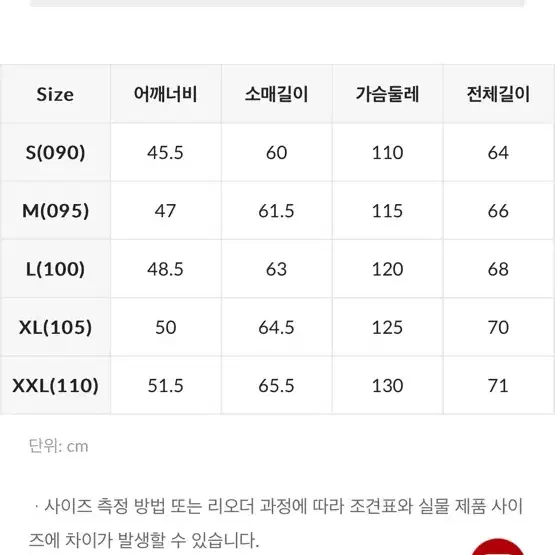 스파오 후리스