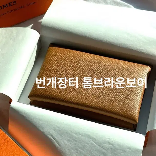 (새상품) 에르메스 칼비 골드 카드지갑 명함지갑