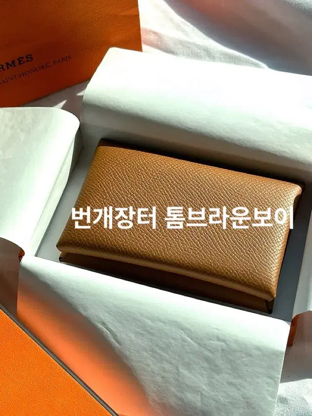 (새상품) 에르메스 칼비 골드 카드지갑 명함지갑