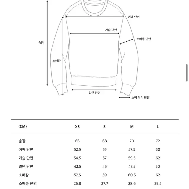 코드그라피CGP 서클로고하프집업맨투맨조거팬츠셋업