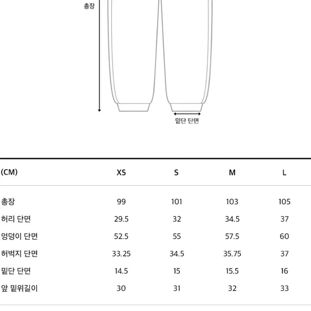 코드그라피CGP 서클로고하프집업맨투맨조거팬츠셋업