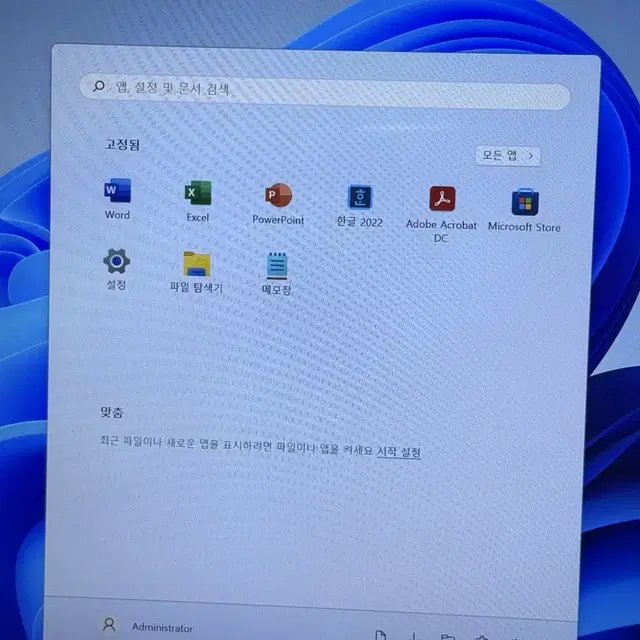 기가바이트 어로스X7